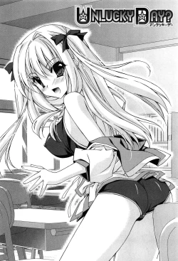 Page 29 of Fantastic Lover