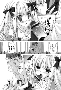 Page 37 of Fantastic Lover