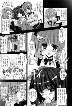 Page 70 of Fantastic Lover