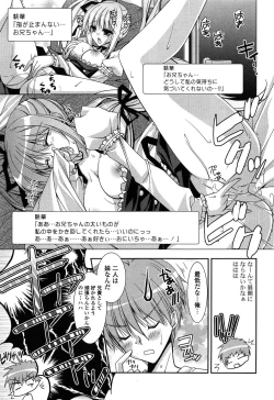 Page 72 of Fantastic Lover