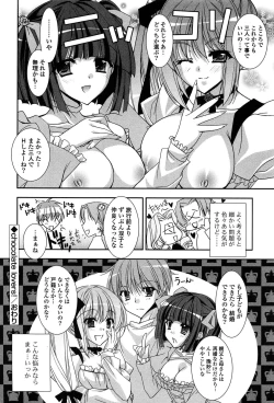 Page 91 of Fantastic Lover