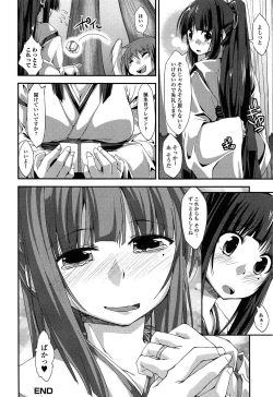 Page 106 of Imo Kano Bitch