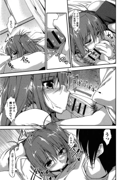 Page 115 of Imo Kano Bitch