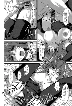 Page 118 of Imo Kano Bitch