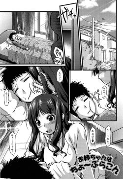 Page 139 of Imo Kano Bitch