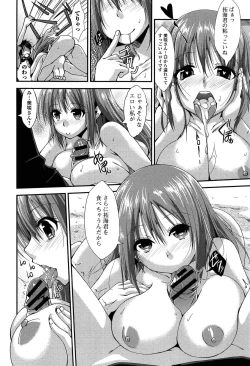 Page 162 of Imo Kano Bitch