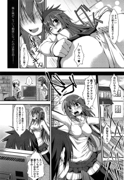 Page 174 of Imo Kano Bitch