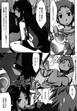 Page 188 of Imo Kano Bitch