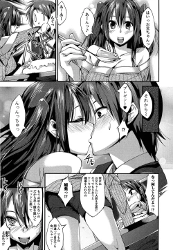 Page 43 of Imo Kano Bitch