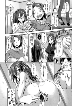 Page 58 of Imo Kano Bitch