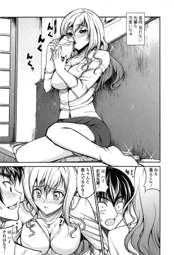 Page 101 of Love Love Show