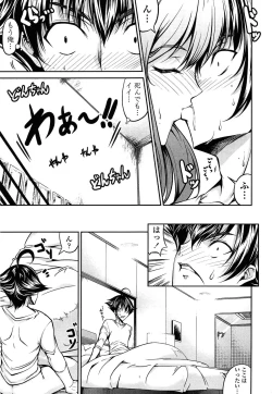 Page 103 of Love Love Show