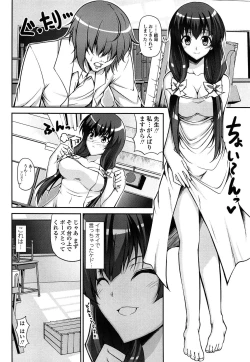 Page 120 of Love Love Show