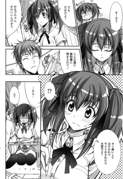 Page 142 of Love Love Show