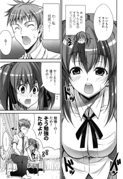 Page 143 of Love Love Show