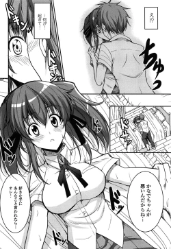 Page 144 of Love Love Show