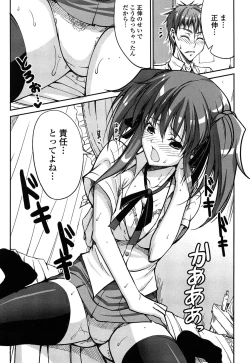 Page 148 of Love Love Show