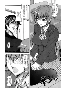 Page 14 of Love Love Show