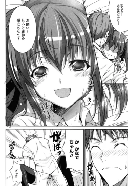 Page 150 of Love Love Show