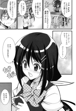 Page 159 of Love Love Show