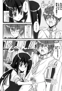 Page 160 of Love Love Show