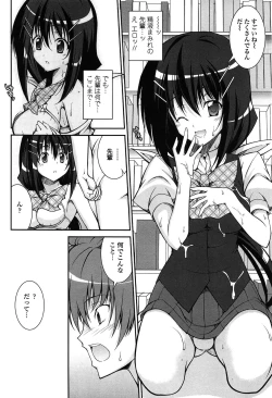 Page 164 of Love Love Show