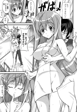 Page 185 of Love Love Show