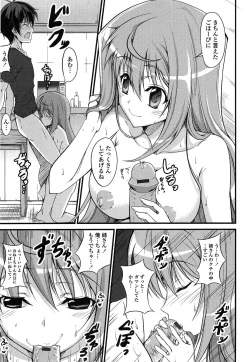 Page 187 of Love Love Show