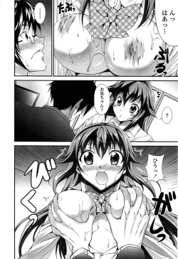 Page 26 of Love Love Show