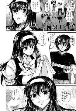 Page 56 of Love Love Show