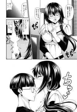 Page 78 of Love Love Show