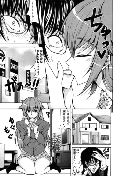 Page 9 of Love Love Show