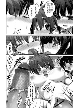 Page 20 of No girls no life