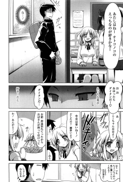 Page 28 of No girls no life