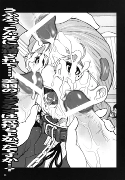 Page 43 of Kiken Shisou Sakuhinshuu 4 Soushuuhon