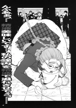 Page 45 of Kiken Shisou Sakuhinshuu 4 Soushuuhon