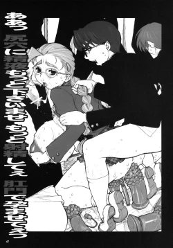 Page 47 of Kiken Shisou Sakuhinshuu 4 Soushuuhon