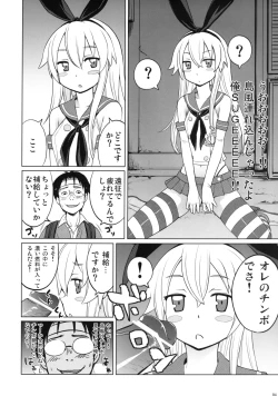 Page 5 of Shimakaze Ensei chuu Chinjufu Kitou chuu