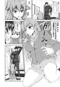 Page 10 of Love Love Show