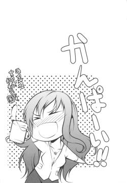 Page 115 of Love Love Show