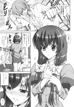 Page 117 of Love Love Show