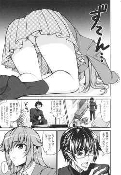 Page 11 of Love Love Show