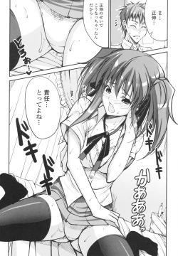 Page 148 of Love Love Show