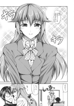 Page 15 of Love Love Show