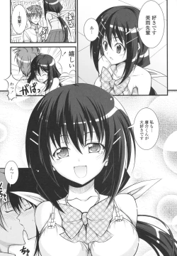 Page 167 of Love Love Show