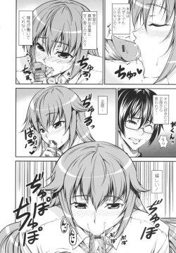 Page 16 of Love Love Show