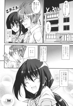 Page 176 of Love Love Show