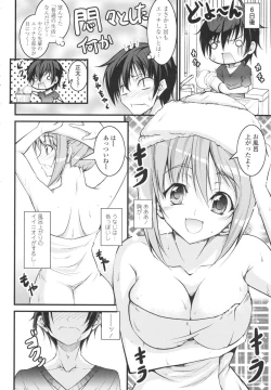 Page 184 of Love Love Show