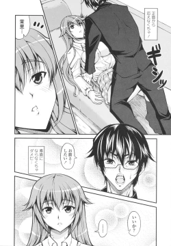 Page 18 of Love Love Show