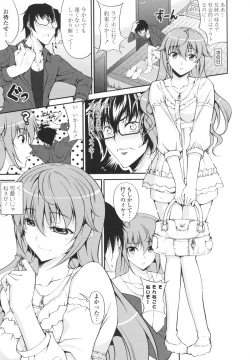 Page 33 of Love Love Show